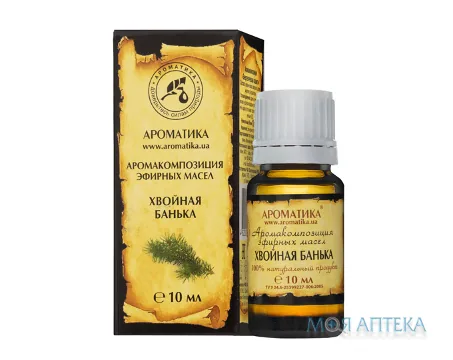 Аромакомпозиція Ароматика Хвойна банька 10 мл