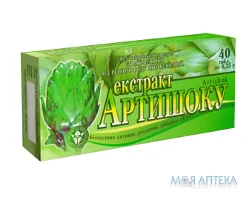 Артишоку Екстракт таблетки по 0,25 г №40