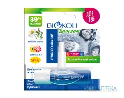 Біокон Бальзам для губ Універсальний 4,6 г