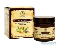 Бальзам при застуді та кашлі для дітей, ялівец і розмарин, 50 мл
