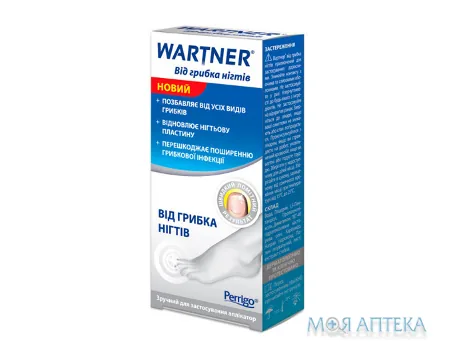 Вартнер від грибка нігтів гель туба 7 мл