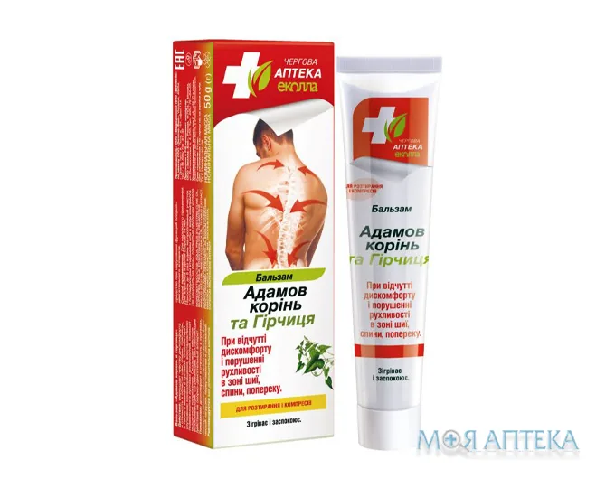 Бальзам Адамов корінь і гірчиця Чергова Аптека Еколла 50 г
