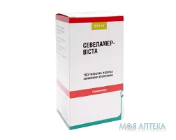 Севеламер-Віста таблетки, в/плів. обол. по 800 мг №180 у конт. (бан.)