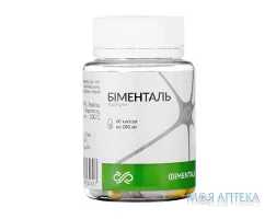 Біменталь капсули №60