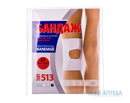Бандаж колінного суглоба з відкритою чашкою тип 513, розмір 1 (XS), беж.