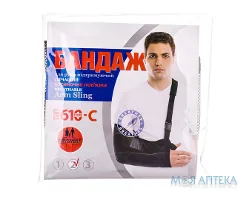 Бандаж Для Руки Підтримуючий тип 610, розмір 2 (М)