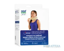 Бандаж на шийний відділ хребта м`якої фіксації з жорсткою вставкою 1005, розмір 2 (М)