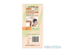 Бинт еластичний, сітчастий трубчастий 25х7см (голова.бедро) тип1