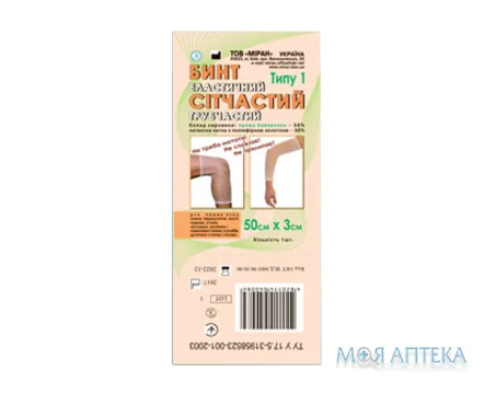 Бинт еластичний, сітчастий трубчастий 50х3см (рука, нога) тип1