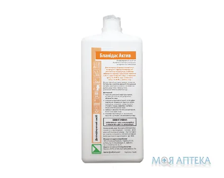 Бланідас Актив 1000 мл