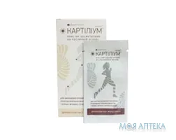 Картіліум пластир №9