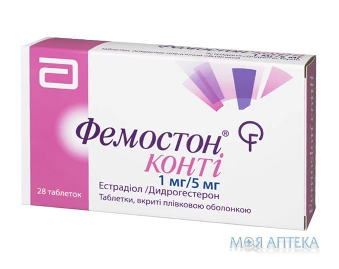 Фемостон Конти табл. в / плел. обол. 1 мг / 5 мг №28 (28х1)