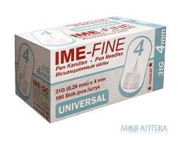 Иглы для шприц-ручки Ime-Fine  (Име-Файн) размер 31G 4 мм 100 шт