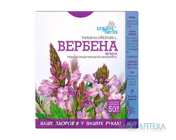 ФІточай Вербена 50 г пачка, з внутр. пакетом