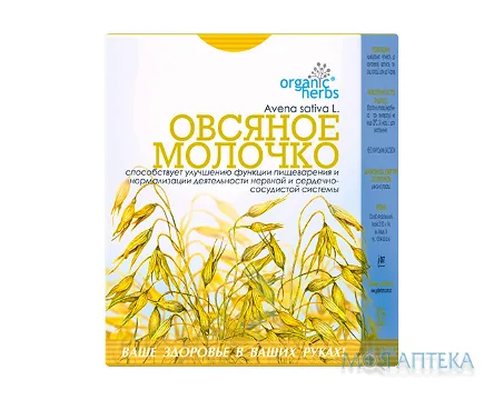 Фіточай Вівсяне молочко 50 г пачка, з внутр. пакетом