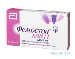 ФЕМОСТОН® КОНТИ таблетки, п/плен. обол., 1 мг/5 мг №28 (28х1)