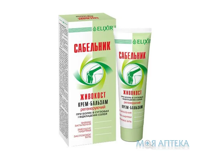 Крем-бальзам Сабельник-Живокіст крем 75 мл