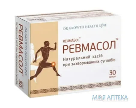 Ревмасол капсули №30