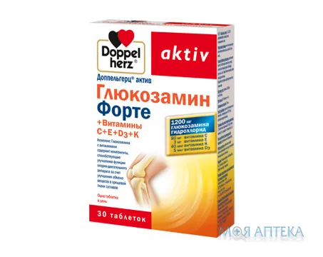 Доппельгерц актив Глюкозамін Форте таблетки №30