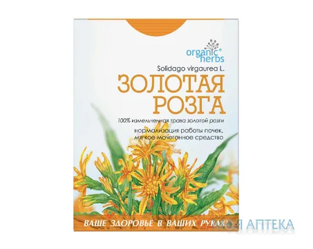 Золота Різка трава по 50 г у пач. з внут. пак.