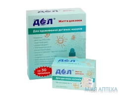 Дол Дитячий пристрій д/пром. носа 120 мл і порошок рец. №1 пакет 1 г, №30