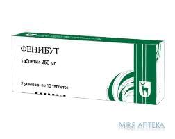 Фенібут таблетки по 250 мг №20 (10х2)