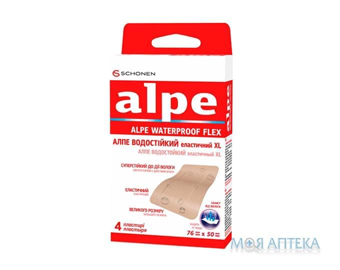 Алпе (Alpe) Пластир Медичний водостійкий еластичний XL, 76х50 мм, №4