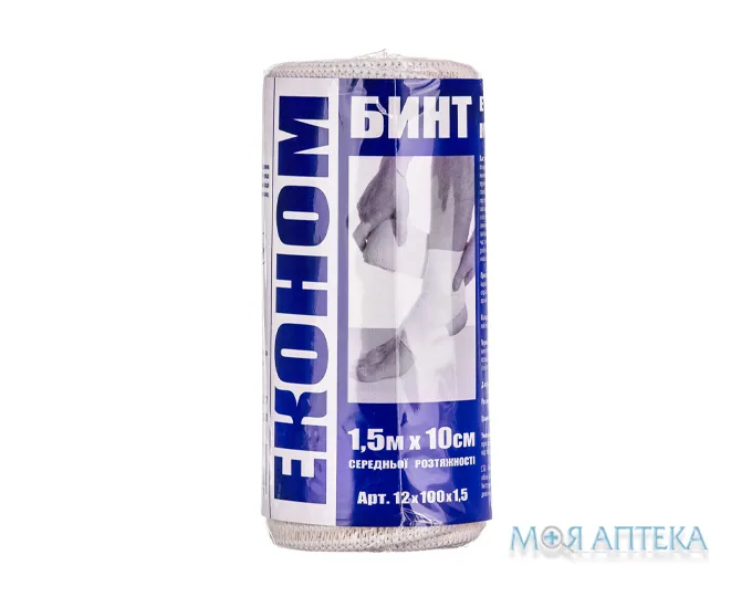 Бинт еластичний медичний середньої розтяжності 1,5мх10см Економ
