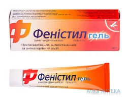 Феністил гель 0,1 % по 30 г у тубах