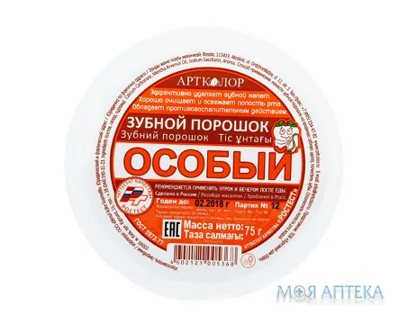 Зубний порошок Особливий 75 г