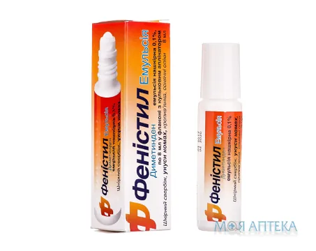 Феністил Емульсія емульсія н/ш 0,1% по 8 мл у флак. з аплік.