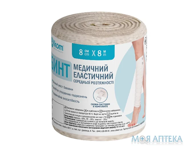 Бинт еластичний медичний середньої розтяжності 5508 А, 8 см х 8 м