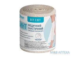 Бинт еластичний медичний середньої розтяжності 5508 А, 8 см х 8 м