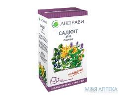 Садифит фильтр-пакет 3 г №20 Лектравы (Украина, Житомир)