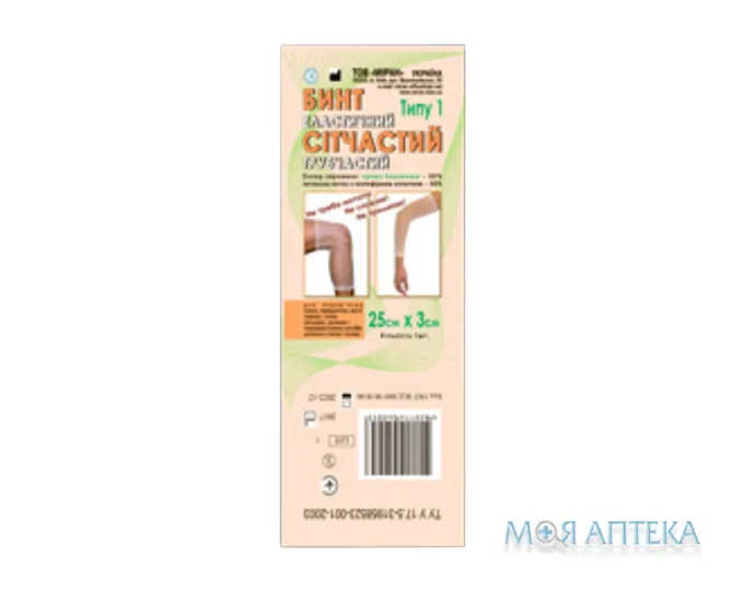 Бинт еластичний, сітчастий трубчастий 25х3см (рука, нога) тип1