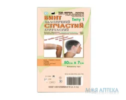 Бинт еластичний, сітчастий трубчастий 50х7см (голова.бедро) тип1