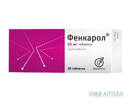 Фенкарол таблетки по 25 мг №20 (10х2)
