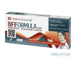 Біфіформула натуральний пробіотик капсули по 500 мг №30