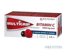 Мультигрип Вітамін С табл шипучі  1000 мг н 10 зі смаком чорниці і малини