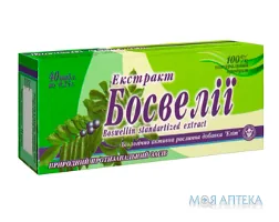 Босвелії екстракт таблетки 0,25 г № 40