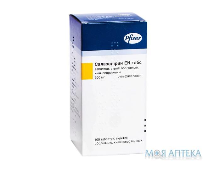 Салазопірин En-Табс таблетки, в/о, киш./розч. по 500 мг №100 у флак.