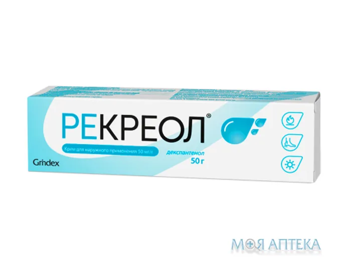 Рекреол крем 50 мг/г по 50 г у тубах