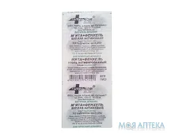 Карбоактив Вугілля активоване м`ята, фенхель, таб. №10