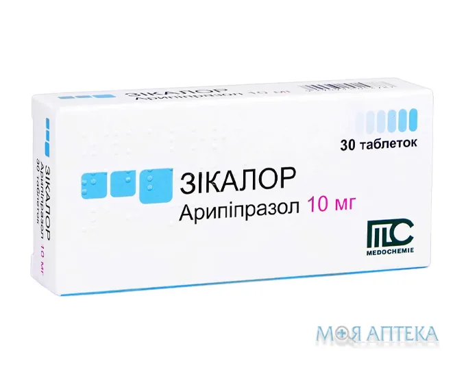 Зікалор табл. 10 мг №30 (10х3)