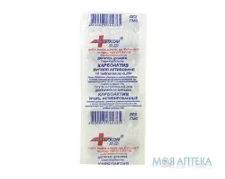 Карбоактив Вугілля активоване таблетки по 0,25 г №10 (10х1)