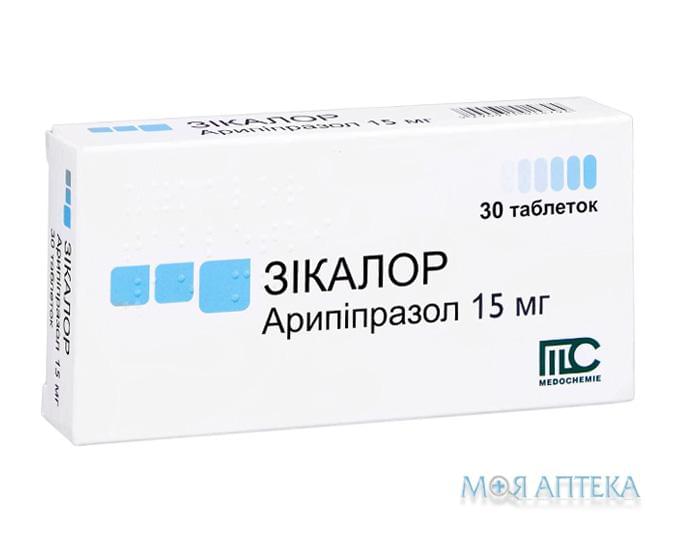 Зікалор таб. 15 мг №30 (10х3)