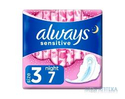 Гігієнічні прокладки Always Ultra Sensitive night №7