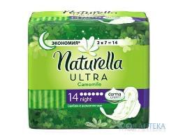 NATURELLA Classic Жіночі гіг. прокл. з крильцями Camomile Night Duo 14шт 14шт