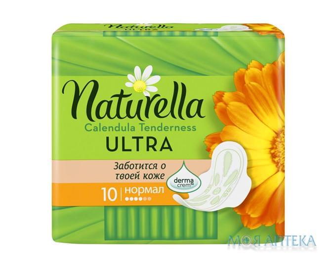 Гигиенические прокладки Naturella Ultra Calendula (Натурелла Ультра Календула) Normal №10