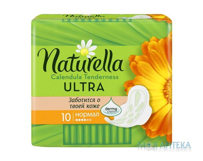 Гігієнічні прокладки Naturella Ultra Calendula (Натурелла Ультра Календула) Normal №10